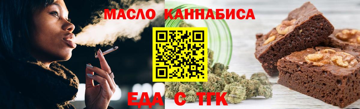 Краснокамск  Canna-Cookies марихуана  Вход с VPN 