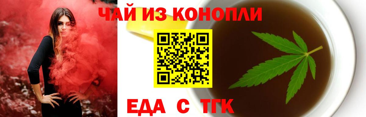 ГАШИШ  МАРИХУАНА  Alpha-PVP СК кристаллы  Краснокамск  ЭКСТАЗИ  Вход с VPN  Меф   Магазин наркотиков 