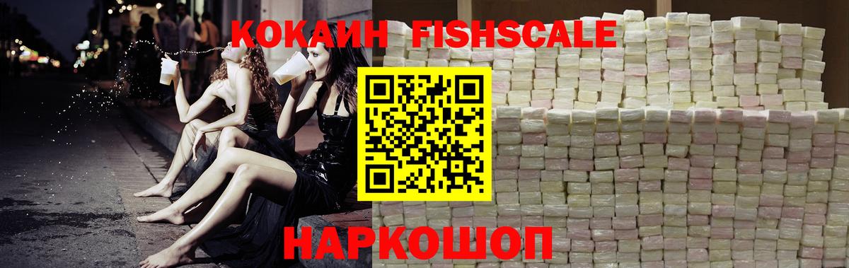COCAIN 98% Краснокамск