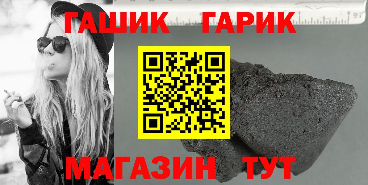 ГАШ  ГАШ гашик  Краснокамск  Вход с VPN  ГАШ Ice-O-Lator 