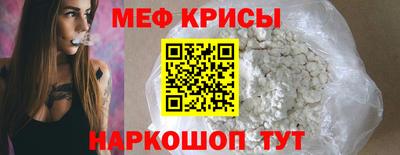 мефедрон мука Бузулук