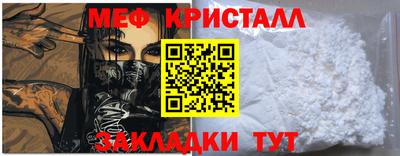 мефедрон мука Бузулук