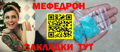 мефедрон мука Бузулук