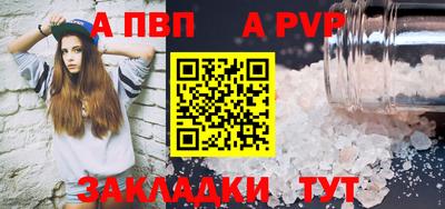 a pvp Будённовск