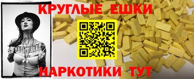 мефедрон мука Бузулук