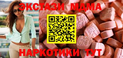 мефедрон мука Бузулук