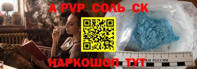 a pvp Будённовск