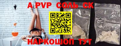 мефедрон мука Бузулук