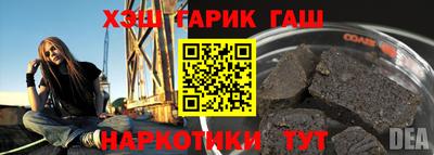 винт Туймазы